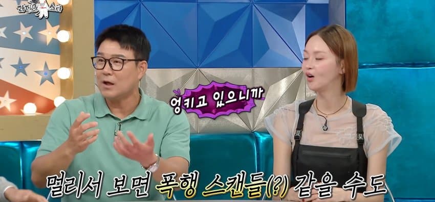 최근, 라스에서 폭행 스캔들 해명한 이형택 (10)