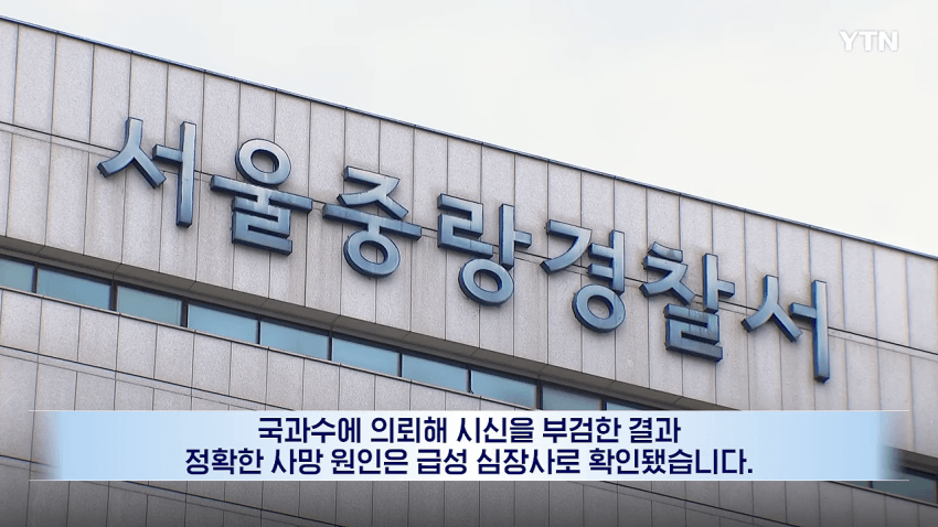 한집에서 고독사?...엄마·동생도 몰랐던 이유 (17)