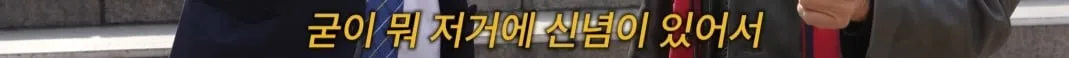 예수 천국 불신 지옥