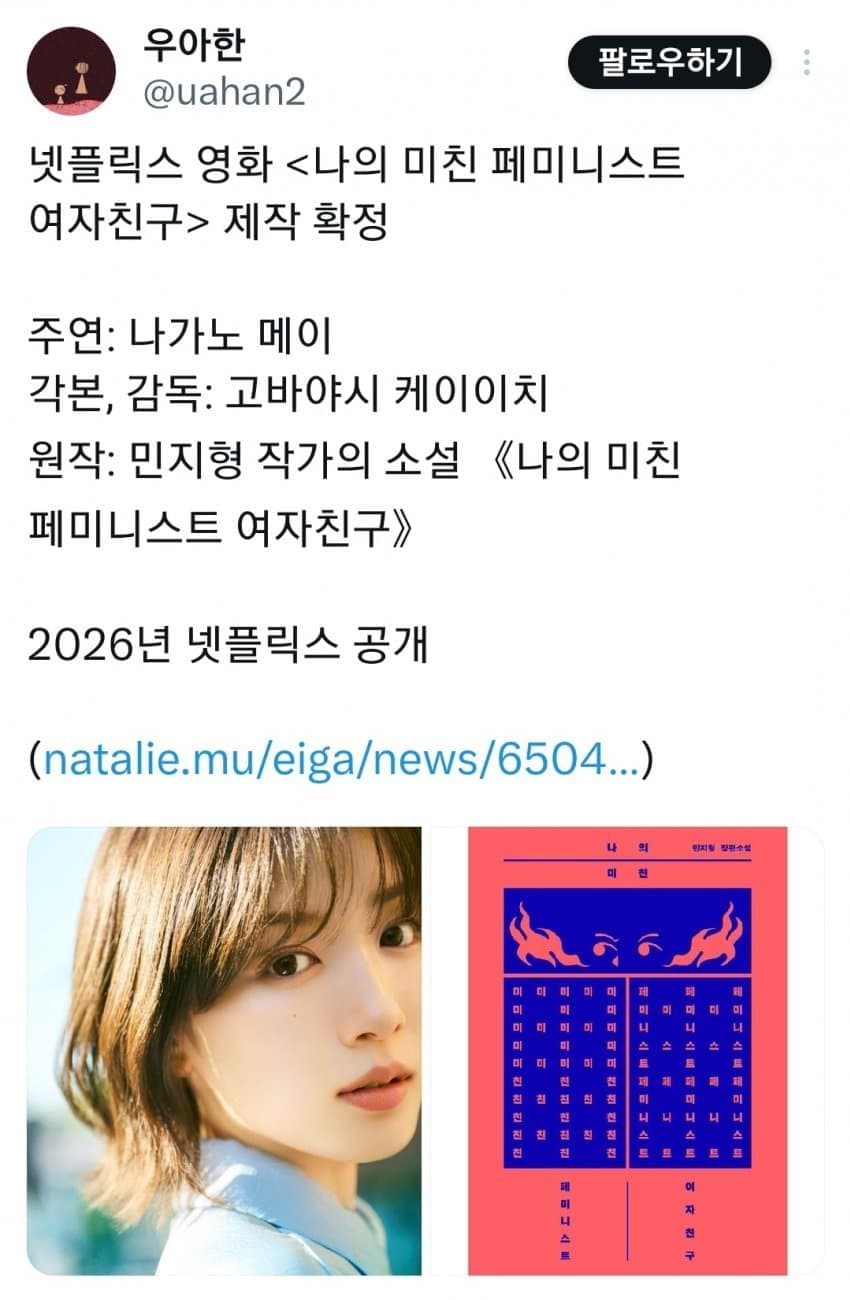 싱글벙글 2026 기대되는 영화