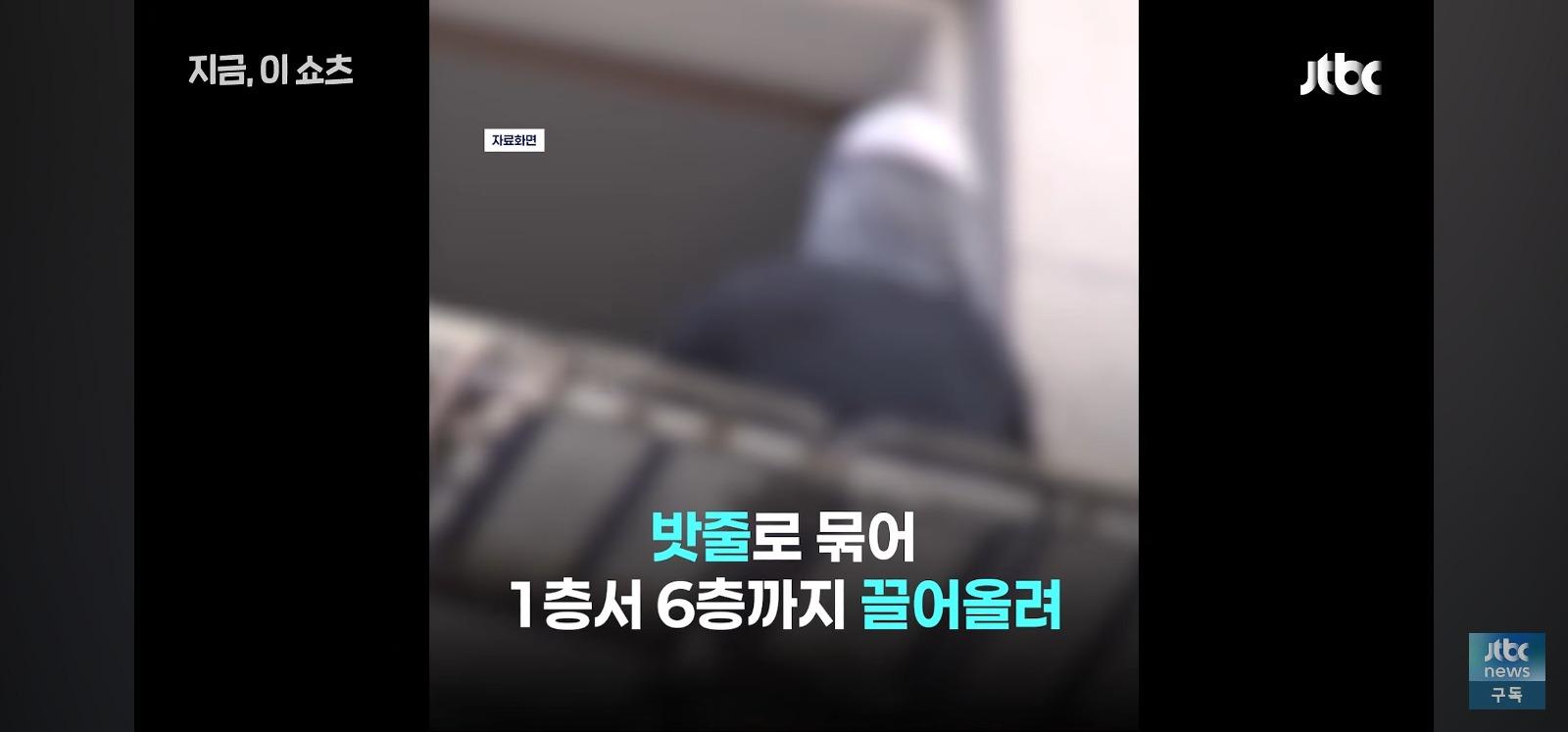 아파트난간서 밧줄로 끌어올리다 추락 (6)