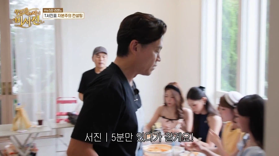 비서진에서 발동한 리센느 원이 나락감지 회피스킬 (4)