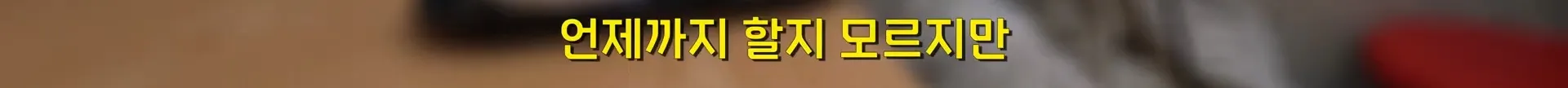 서울의 한 분식집이 30년 동안 가격을 안 올리는 이유