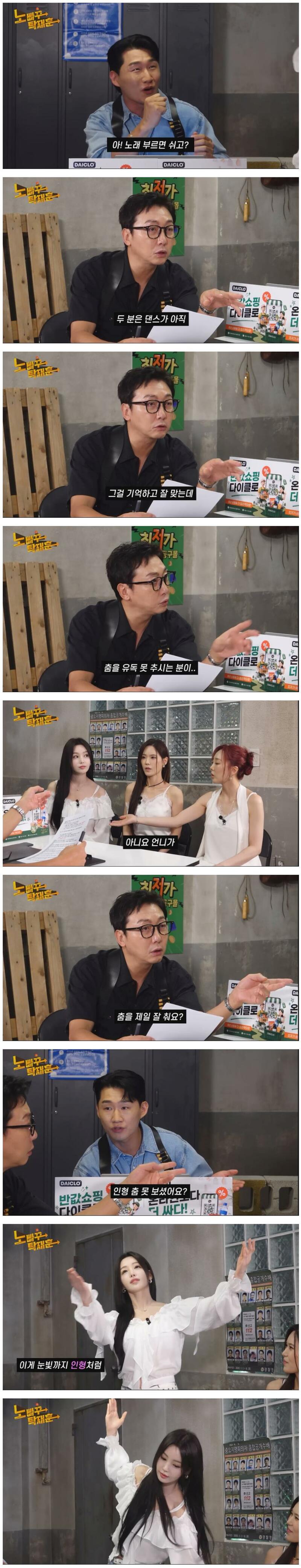씨야 멤버 중에 춤을 제일 잘 춘다는 남규리 춤실력 ㅋㅋ (2)