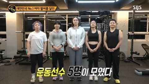 싱글벙글 여자 팔씨름 달인 (7)