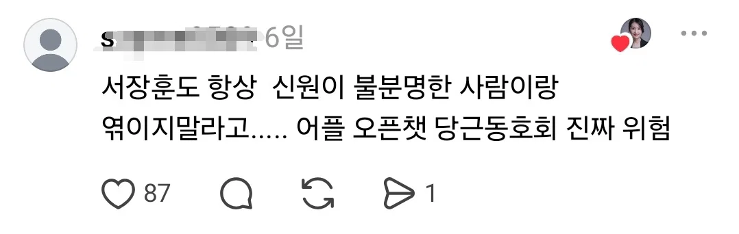 변호사: 남자 잘못 만나면 그냥 인생 종치는 정도가 아니다. 여자가 당하는 건 하도 많아서 뉴스도 안 나와 (4)