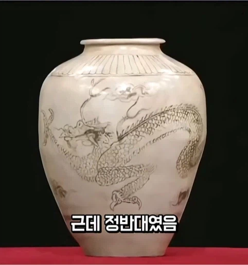 진품명품 감정가 0원 나온 도자기 (11)