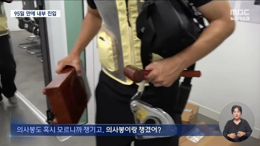 대한체육회·경찰, 충돌 없이 핸드볼경기장 진입…봉쇄시위 95일만 (26)