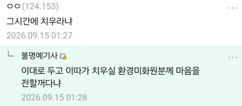 싱글벙글 담배고양이 애니 시청자 평균... (3)