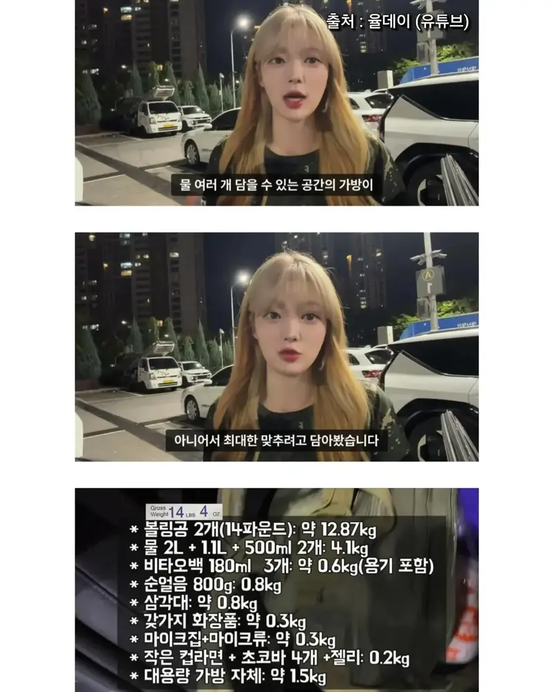 군대안가본 여성의 20kg군장  20km행군