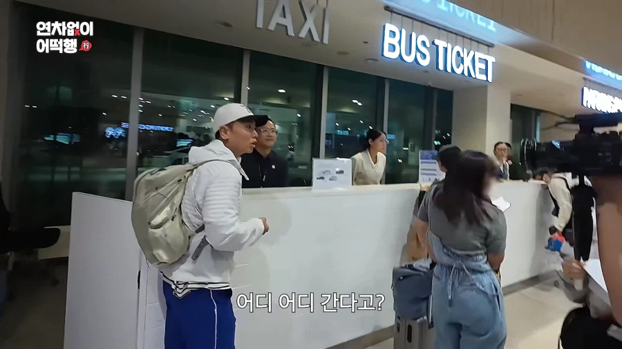 몽골 공항 택시 좋네 (2)
