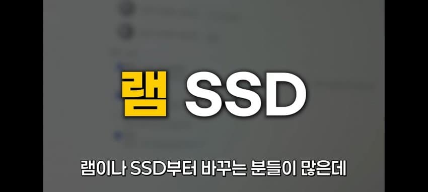 싱글벙글 윈도우 적폐 설정 (2)