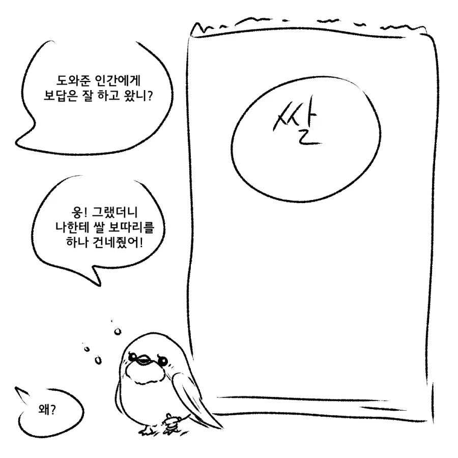 족토 또 야한거 그리네;; (4)