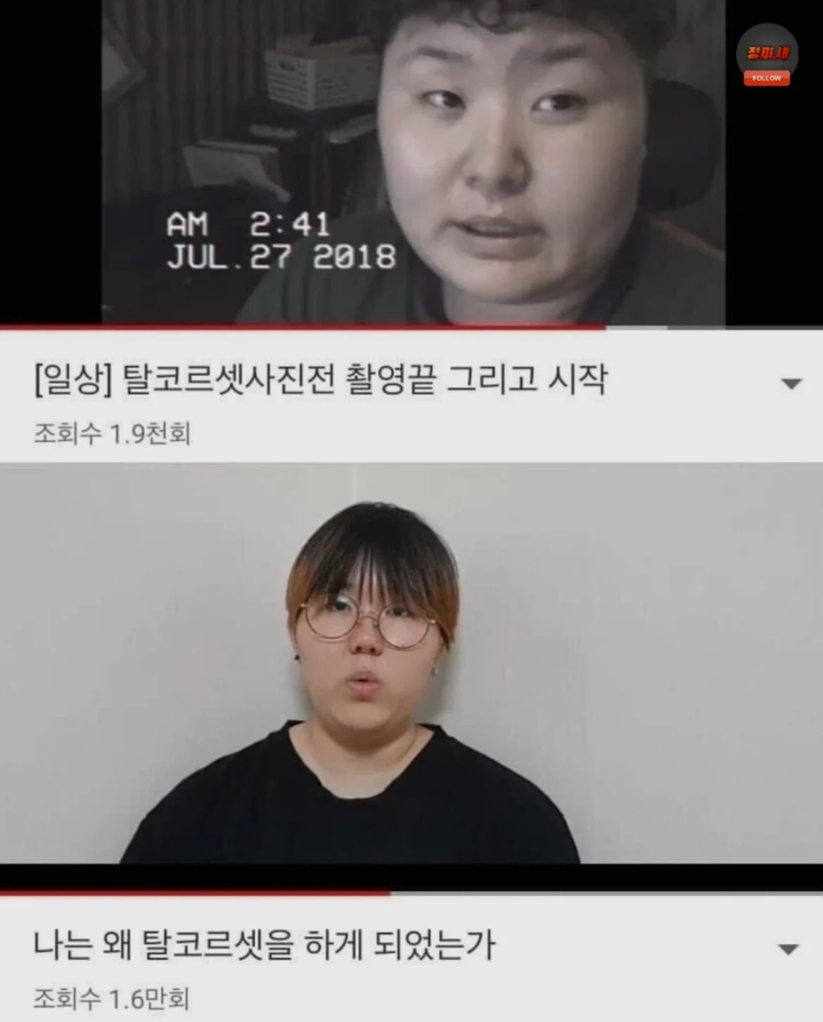 요새 귀신같이 사라진 문화 (2)