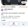 버즈4 프로 홍콩직구