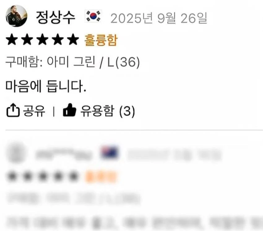 테무에서 옷 사는 남성 (13)