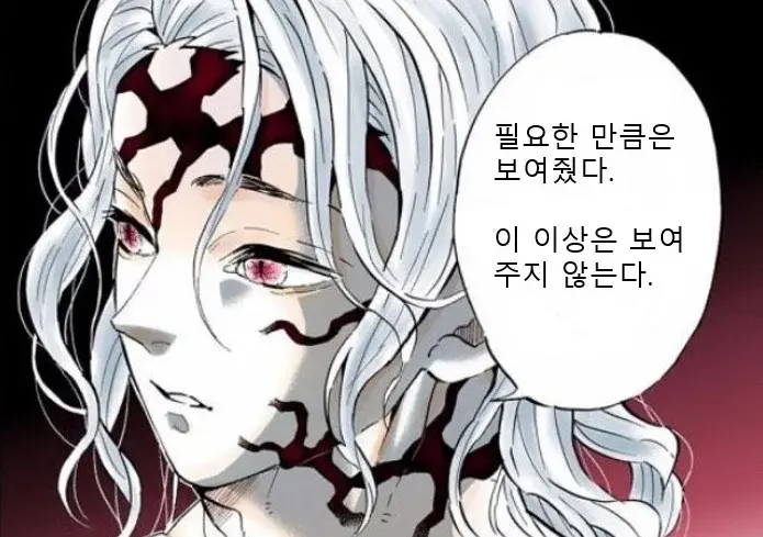 ㅆㄷ) 600살 먹은 닭장 엘프.manhwa (2)