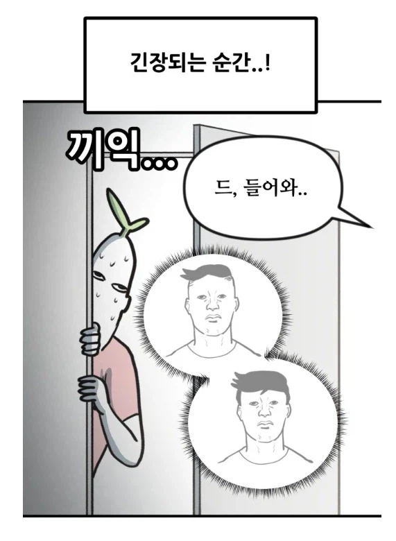 여자들이 단발을 잘안하는 이유