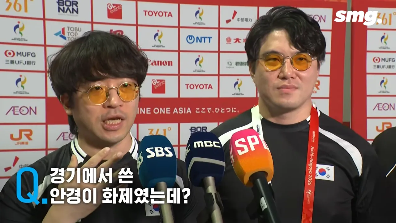격겜 선수들이 게임 중 노란색안경 쓴 이유