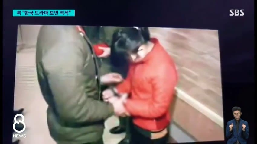 "한국 드라마 본 것 후회" 흐느낀 북한군…영상 보니 (17)