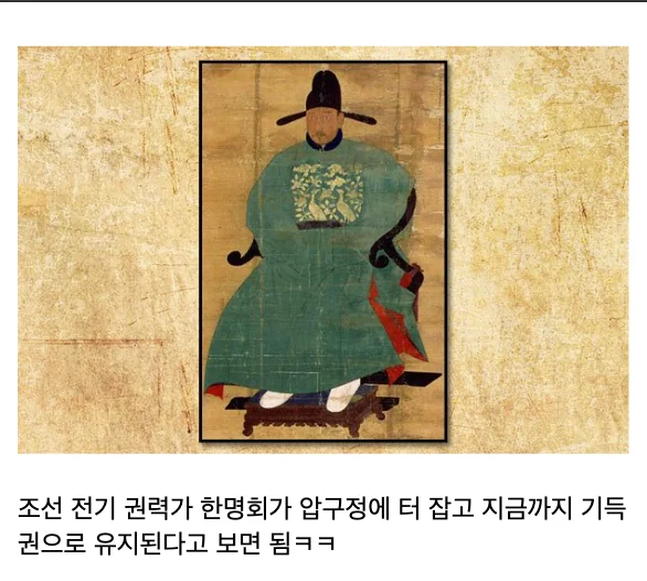 영국 기득권 가문 체감 (4)