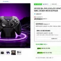 [G마켓]LEADJOY XENO Pro 무선 게임패드 컨트롤러 충전독포함(37,910원/무료)