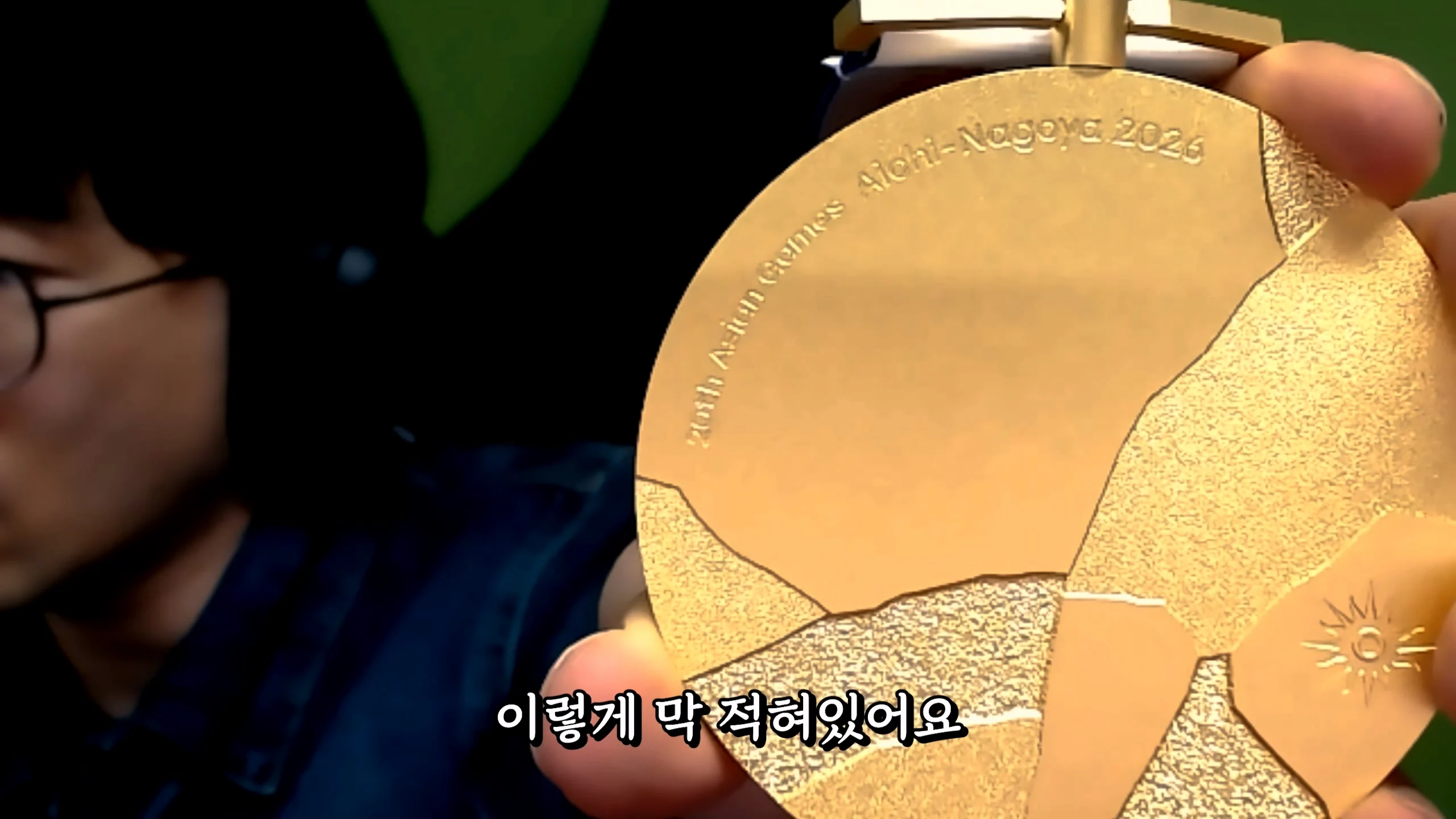 금메달 따고 돌아온 철권 무릎의 후기 (2)