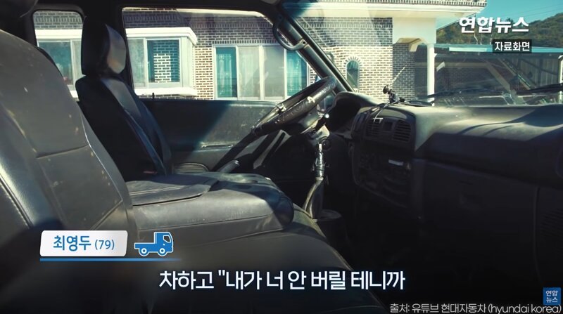 29년 약속을 지킨 포터 차주 (3)