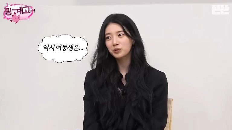 김우빈 : 가족 여행 가면 저는 여동생이랑 방 쓰고 (25)