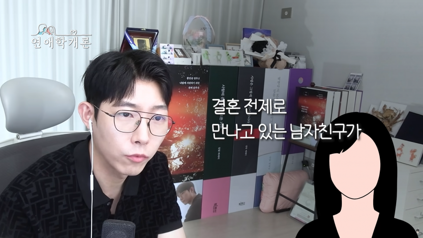 36살에 천만원 모았다는 사연녀
