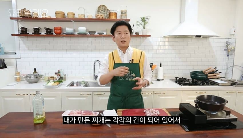 강레오가 먹고 눈물 흘린 소울푸드 (18)