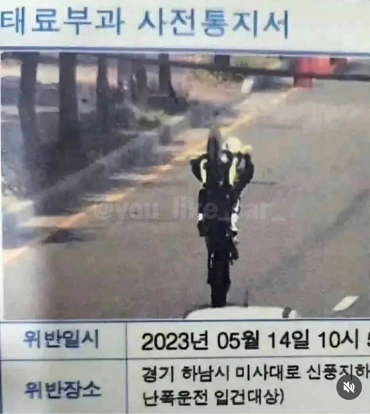 국가가 찍어준 인생짤