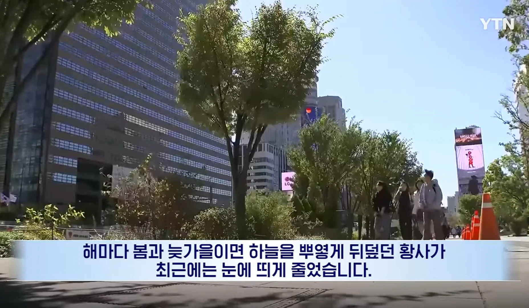 요즘 중국 미세먼지가 줄어든 이유 (2)