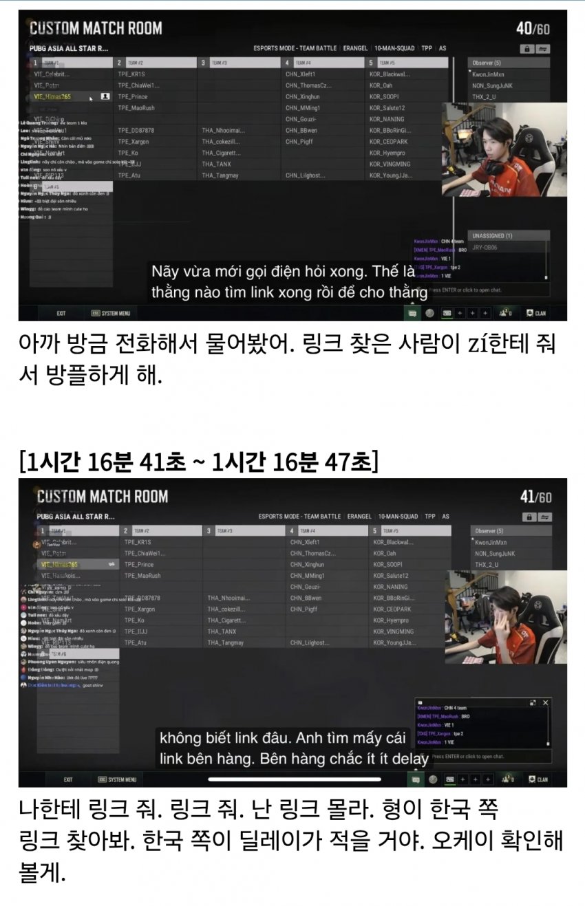 작년에도 방플했던 베트남 (7)