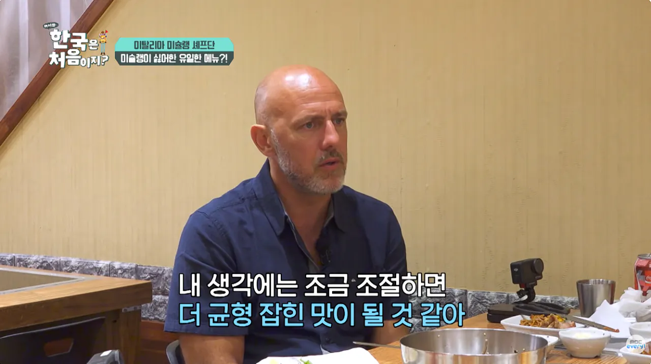 18.png 존나 단 K푸드 먹고 정신이 나가버린 이탈리안들