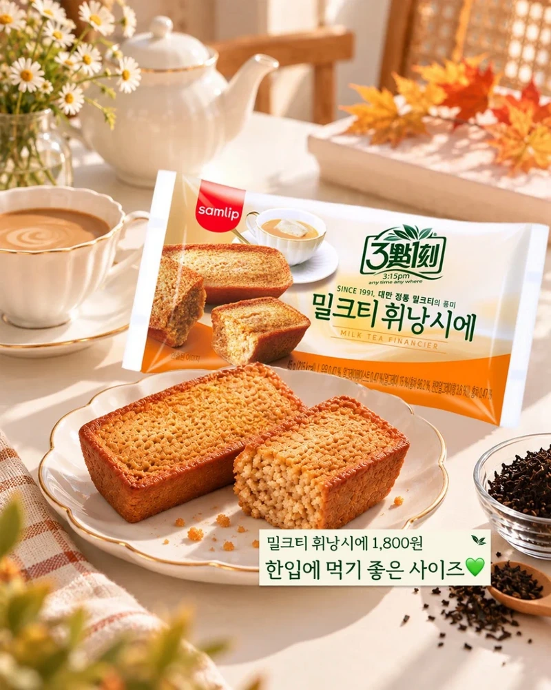 요즘 음식 광고와 메뉴에 무분별하게 Ai 돌려서 혐오 논란