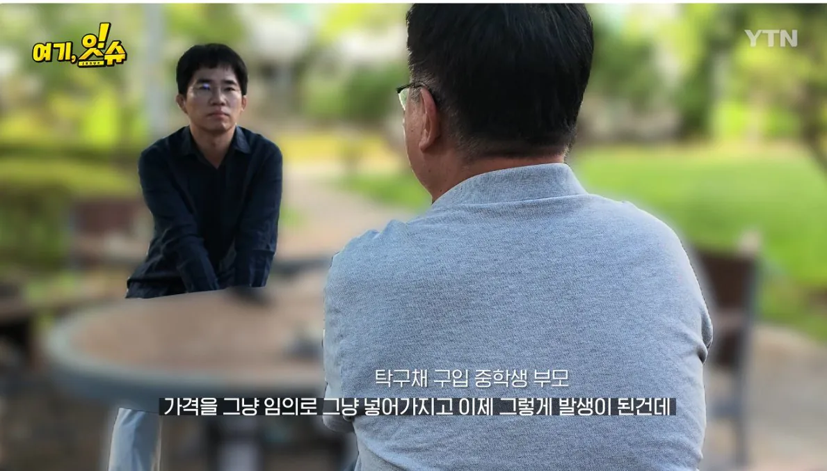 중학생에 탁구채 14만 원…동탄알파문구, 부모 만났습니다 (41).jpg 스압주의 ) 동탄 탁구채 14만원 문구 사장님과 아이 부모님 인터뷰