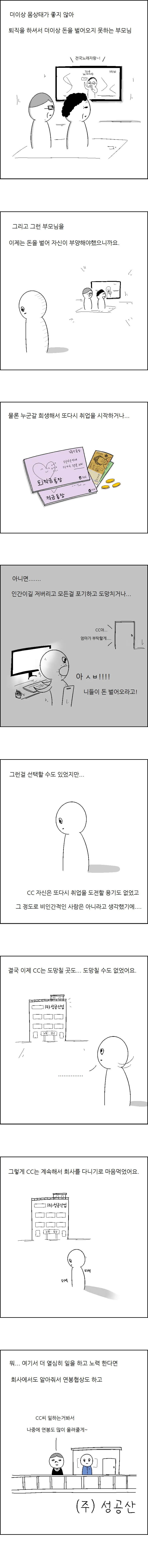 앰학 (11)