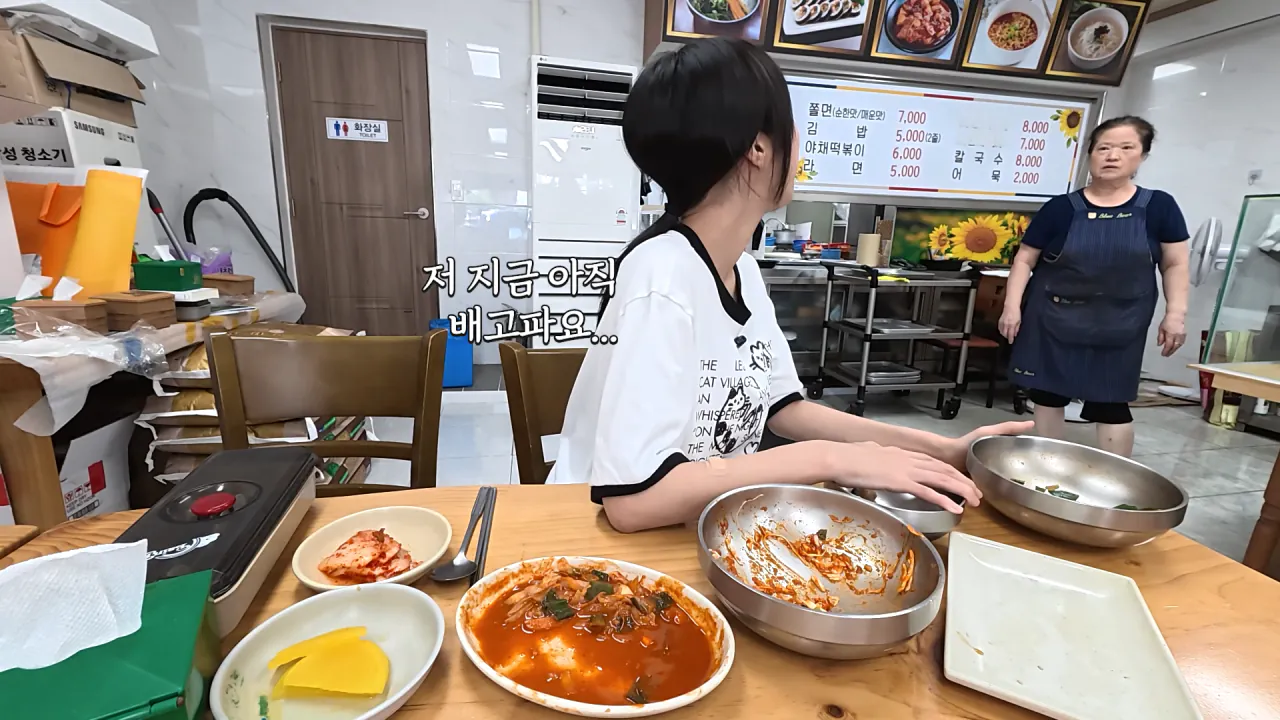 충주 쫄면 맛집 양대산맥 먹방한 쯔양 근황 ㄷㄷㄷㄷ (22)