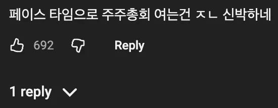 👍 천재적인 방법으로 지구 1등 부자가 된 남자  💰