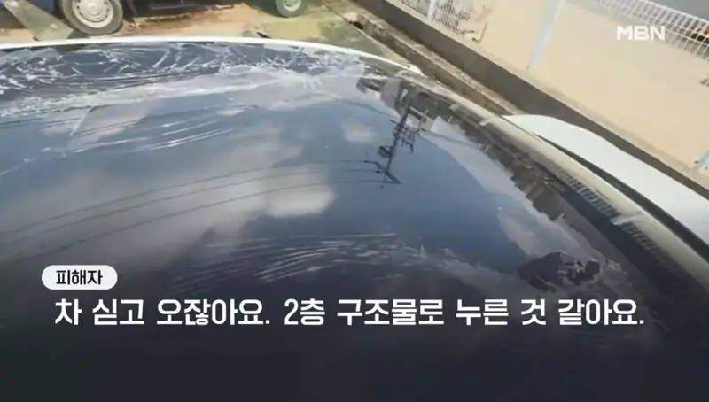 신차 출고 탁송 중 사고 나도 책임 안 진다는 테슬라 (4)