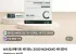 뉴트리션메이트 비타민c 3000 NON GMO 비타민씨 3000mg 60포