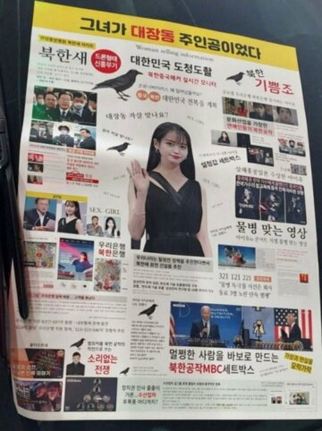 [핵스압] 다시보는 성남시 대장동 개발사업의혹 (29)