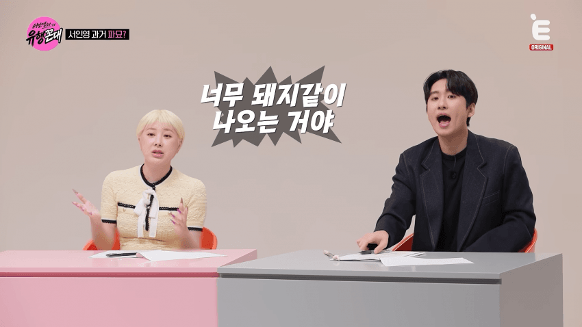 한때 몸무게 38kg 이었다는 서인영 (22)