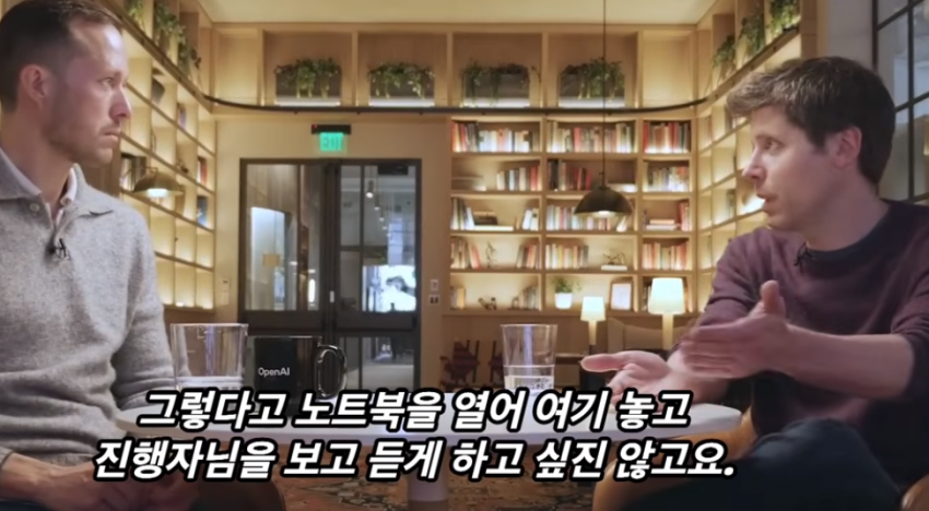 샘 알트먼 : 올해 안에 흥미로운 하드웨어 발표 (7)