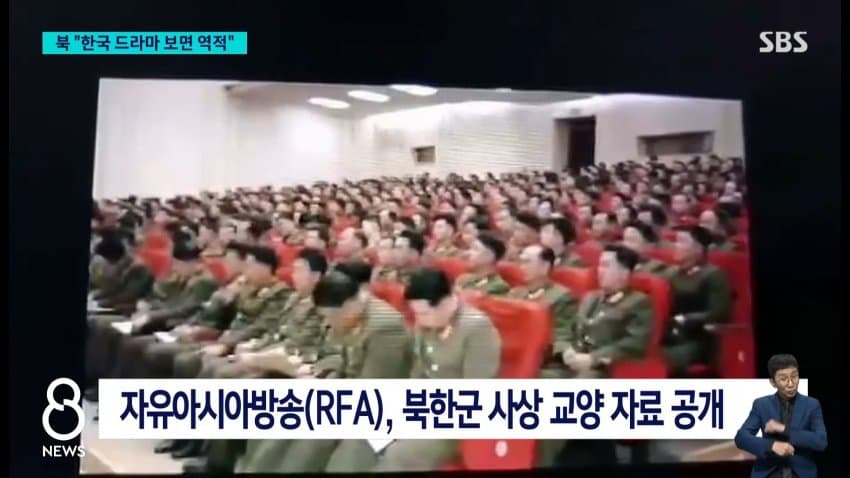 "한국 드라마 본 것 후회" 흐느낀 북한군…영상 보니 (16)