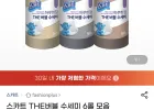 스카트 버블수세미 50매 6롤