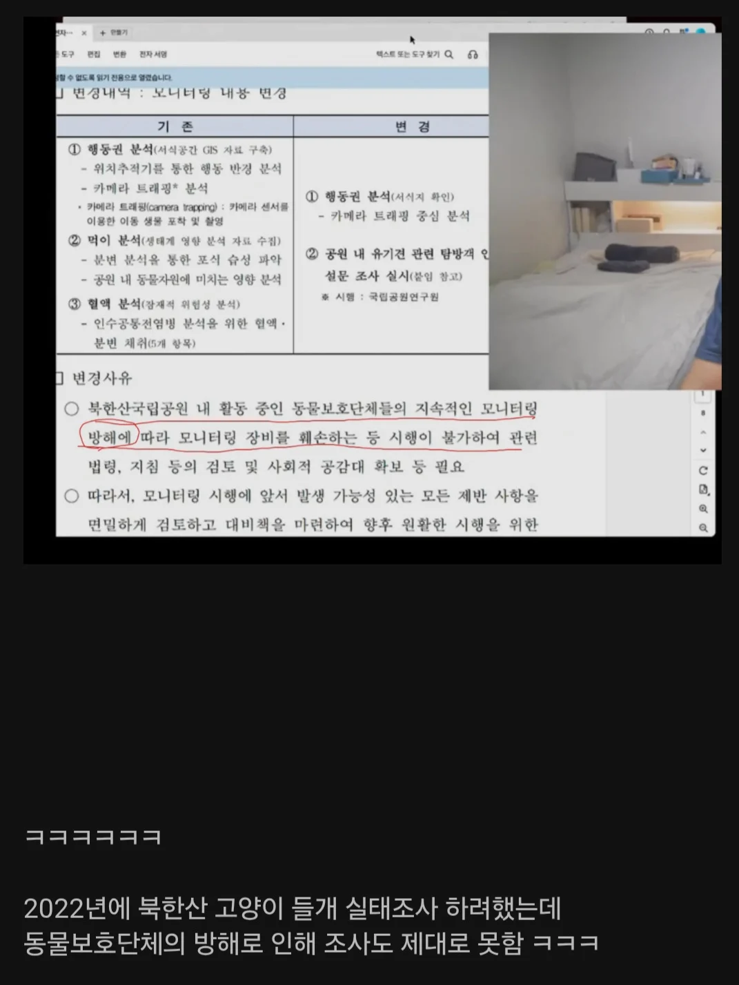 Screenshot_20260821_000033_Samsung Browser.jpg