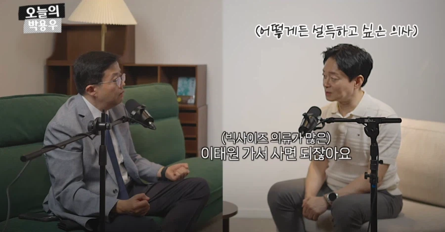 아구통교수 vs 박용우교수 마운자로 논쟁 요약 (12)