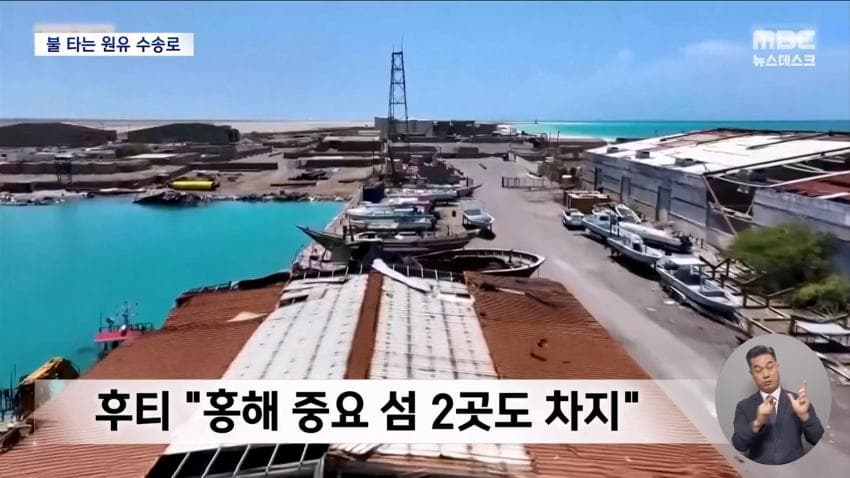 미·영 폭격에도 안 무너진 후티…홍해 장악 위협 (22)
